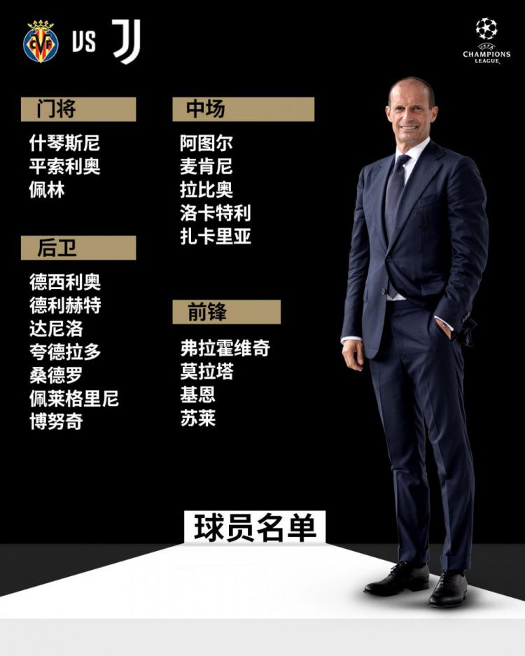 泰山的吼声究竟是做出来的声效，还是奥运游泳健将男主角约翰尼·韦斯穆勒自己的声音还是没有定论，但女主角莫琳·奥沙利文一直坚称，那是韦斯穆勒自己的声音。